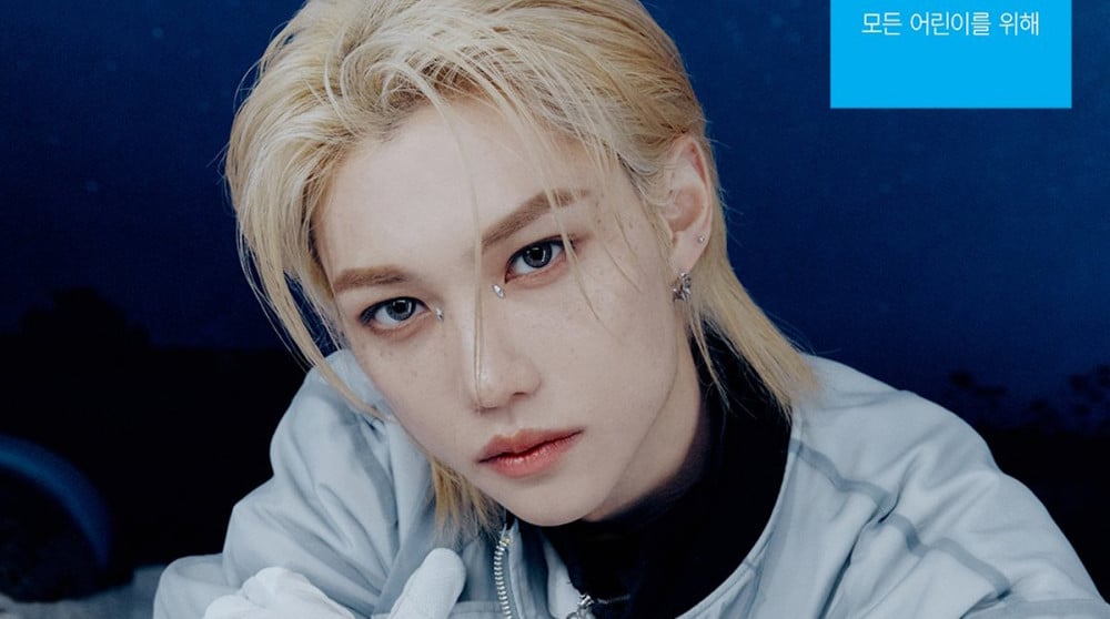 Stray Kids's Felix Fractures Bone in Minor Car Accident